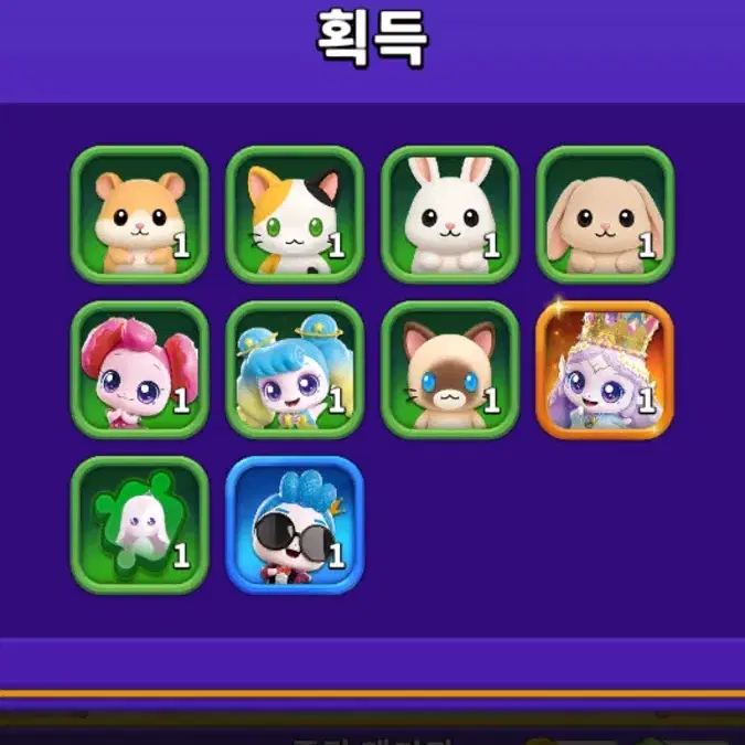 티니핑 매직매치 다이아나핑 2종 양도합니다
