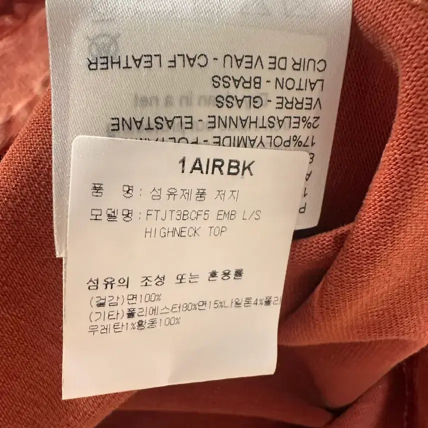 루이비통 25FW 쇼라인 쇼피스 하이넥 탑 36 사진 5