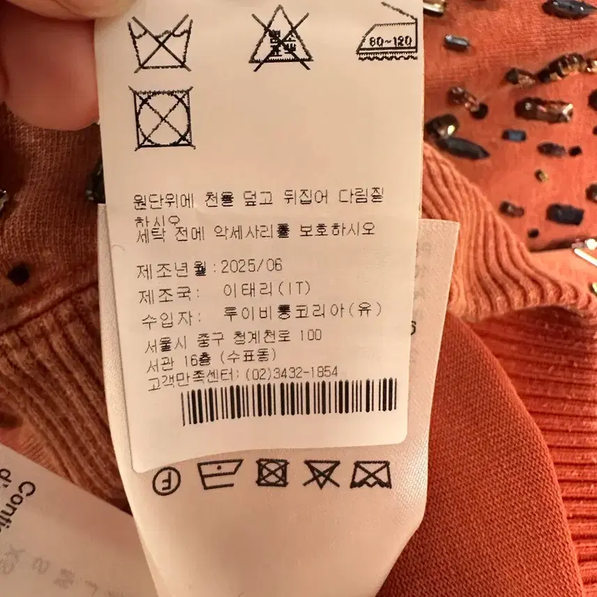 루이비통 25FW 쇼라인 쇼피스 하이넥 탑 36 사진 6