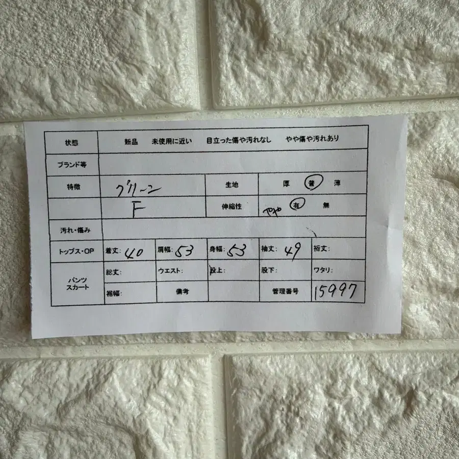 2번째 상품 이미지