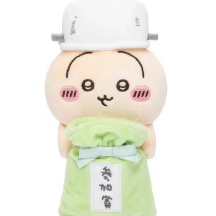 ちいかわ なんか小さくてかわいいやつ うさぎ デスクトップ参加賞