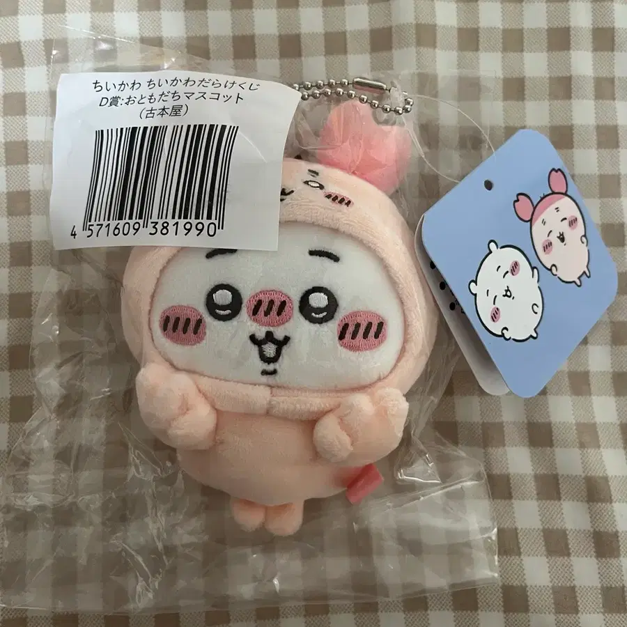 택포) 치이카와 투성이 d상 카니