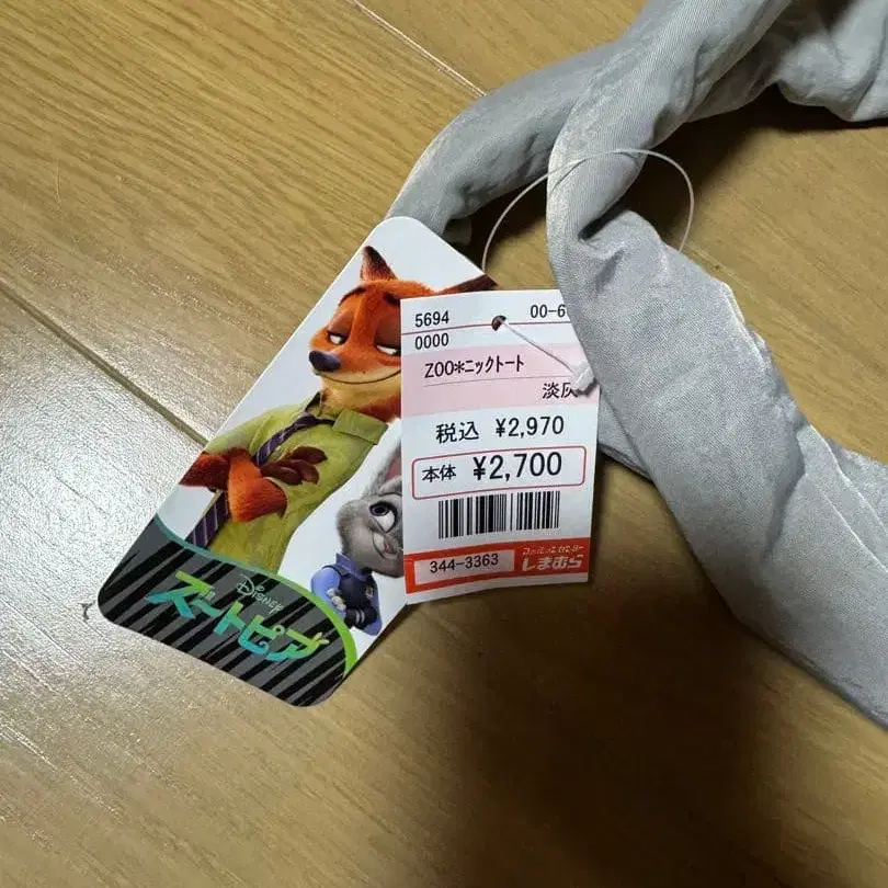 3번째 상품 이미지