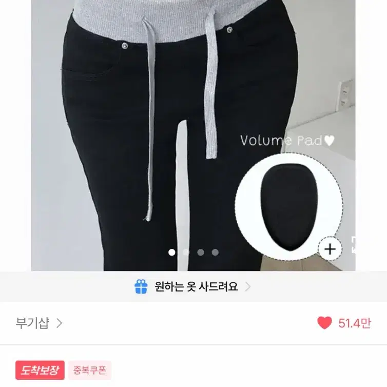 에이블리 바지