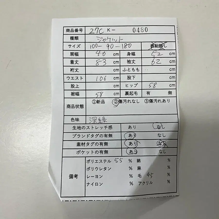 11번째 상품 이미지