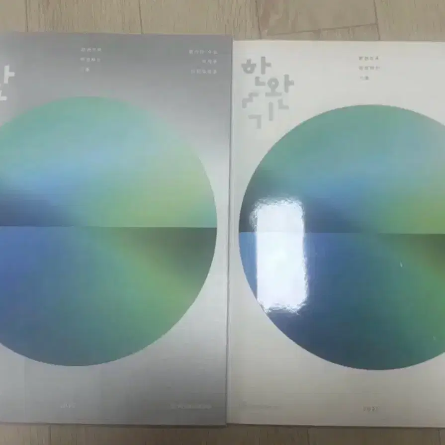 2027 미적 한완기 평수능 (테마북 포함)