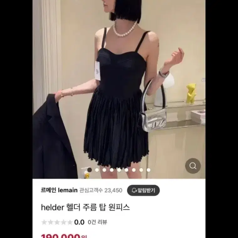 헬더 원피스