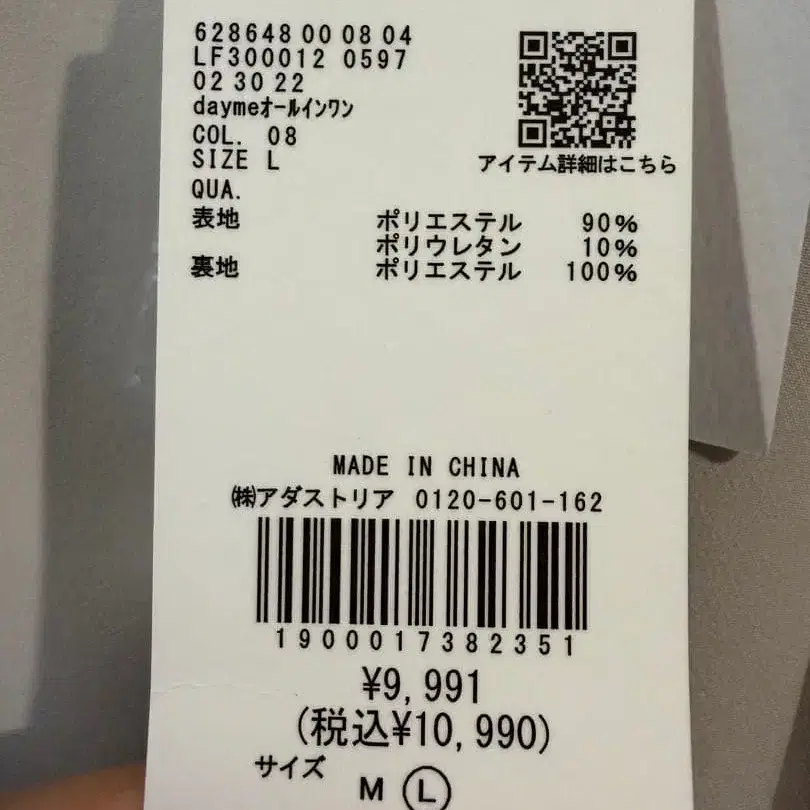 4번째 상품 이미지