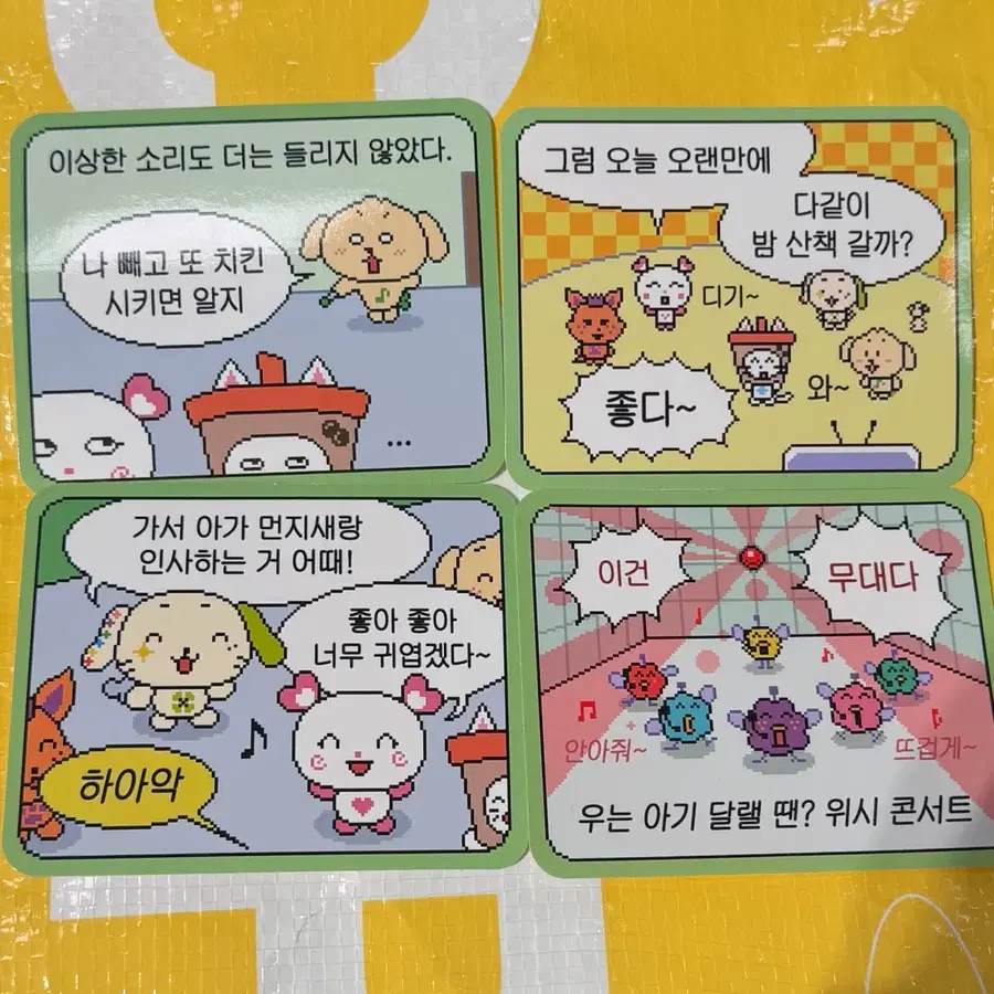 엔시티 위시 아이스파이 팝업 엠디 구매 특전 4컷 만화 스티커 4종