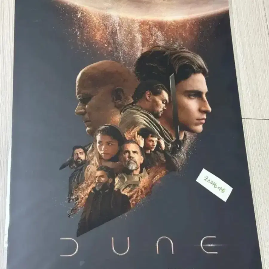 [초희귀한정판]영화 듄1 DUNE1 아이맥스 후가공 포스터(A3)