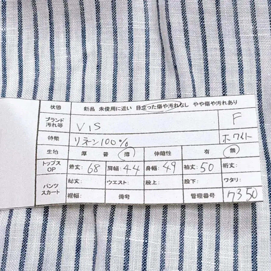 12번째 상품 이미지