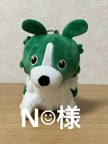 록키쉬요코샤이 브로콜리 봉제 인형 키링 가챠 레코드 키링