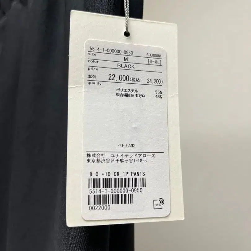 9번째 상품 이미지