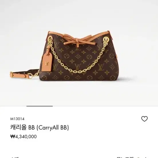 루이비통 캐리올 BB 새상품