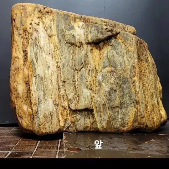 수석 정리합니다 대형산형석
