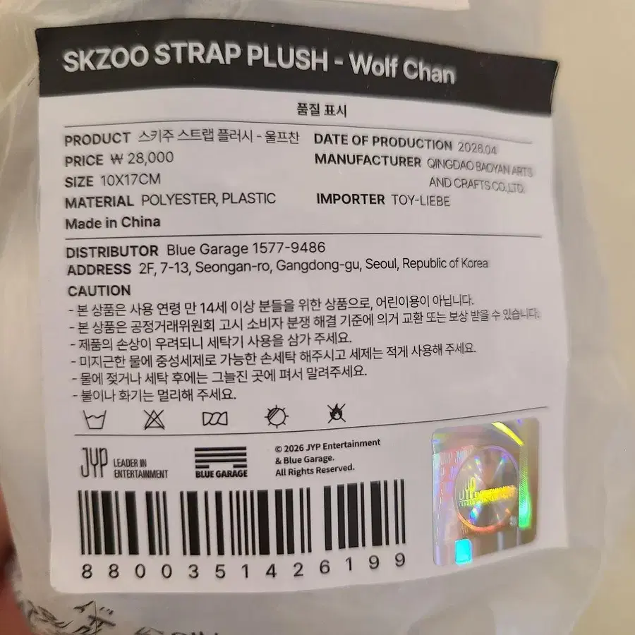 2번째 상품 이미지