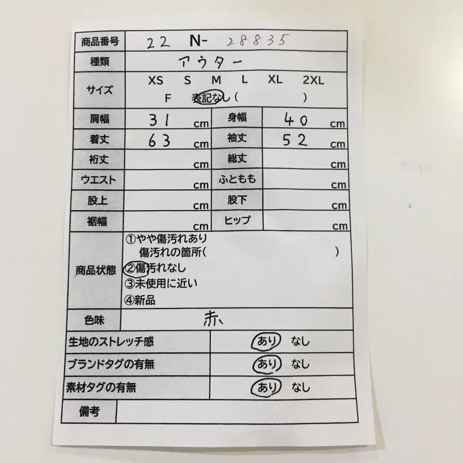 2번째 상품 이미지