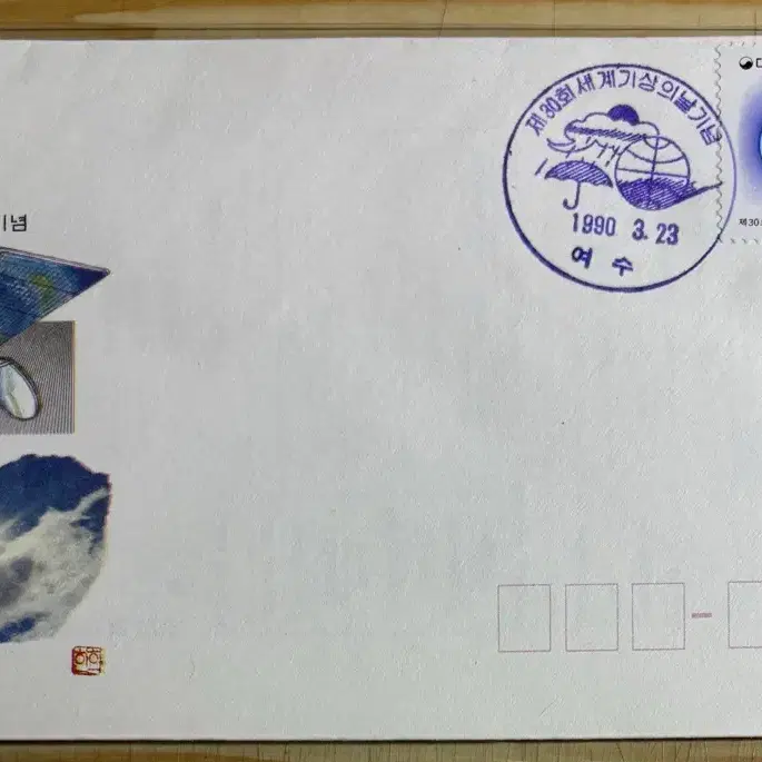 제30회세계기상의날기념, 안내장포함, 백봉포함, 초일봉피, 1990년