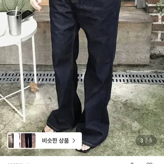 블렘토 세미 플레어 진