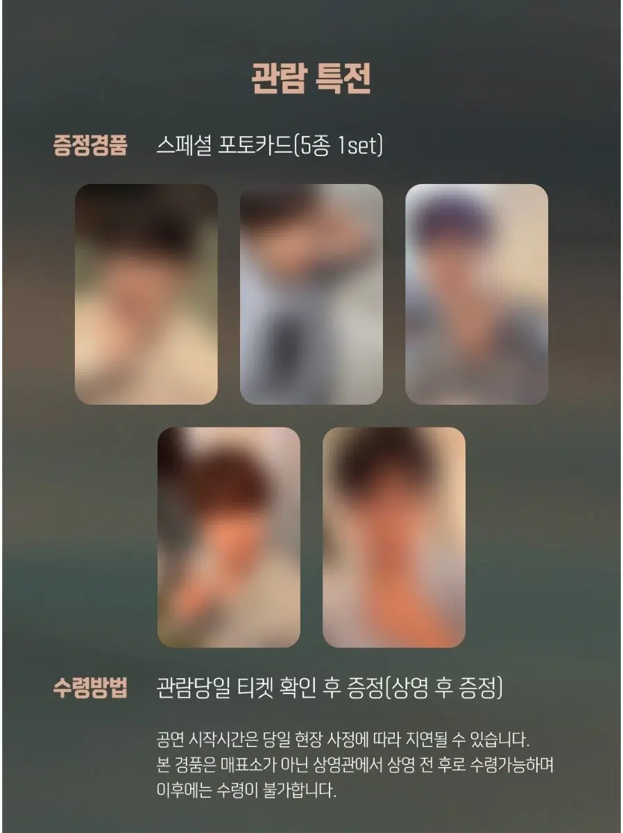 Exo concert live poca split (Sehun, Chanyeol available)