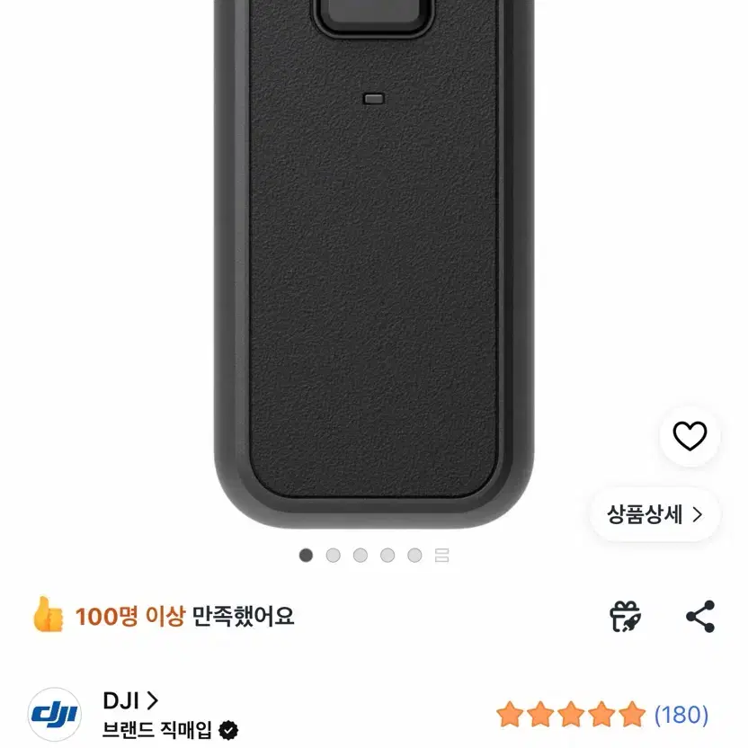 오즈모 포켓3 배터리 핸들 팝니다.