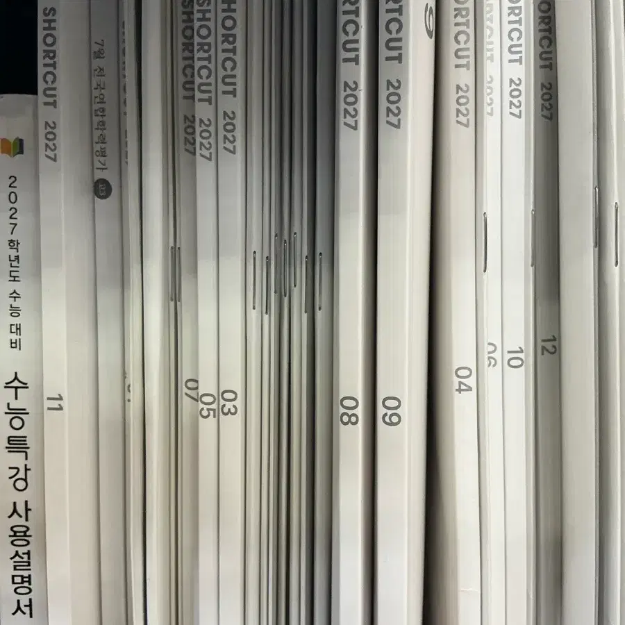 시대인재 수학 숏컷 n 판매합니다