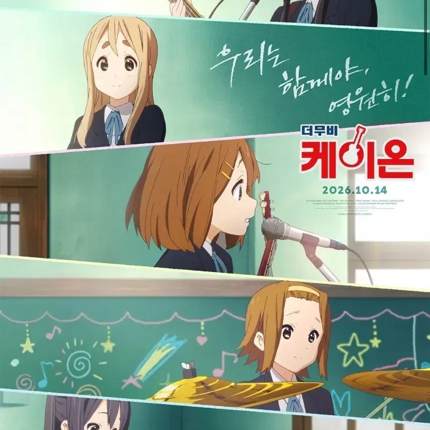 (구함)케이온 이번에 나오는 모든 주차 특전 구합니다