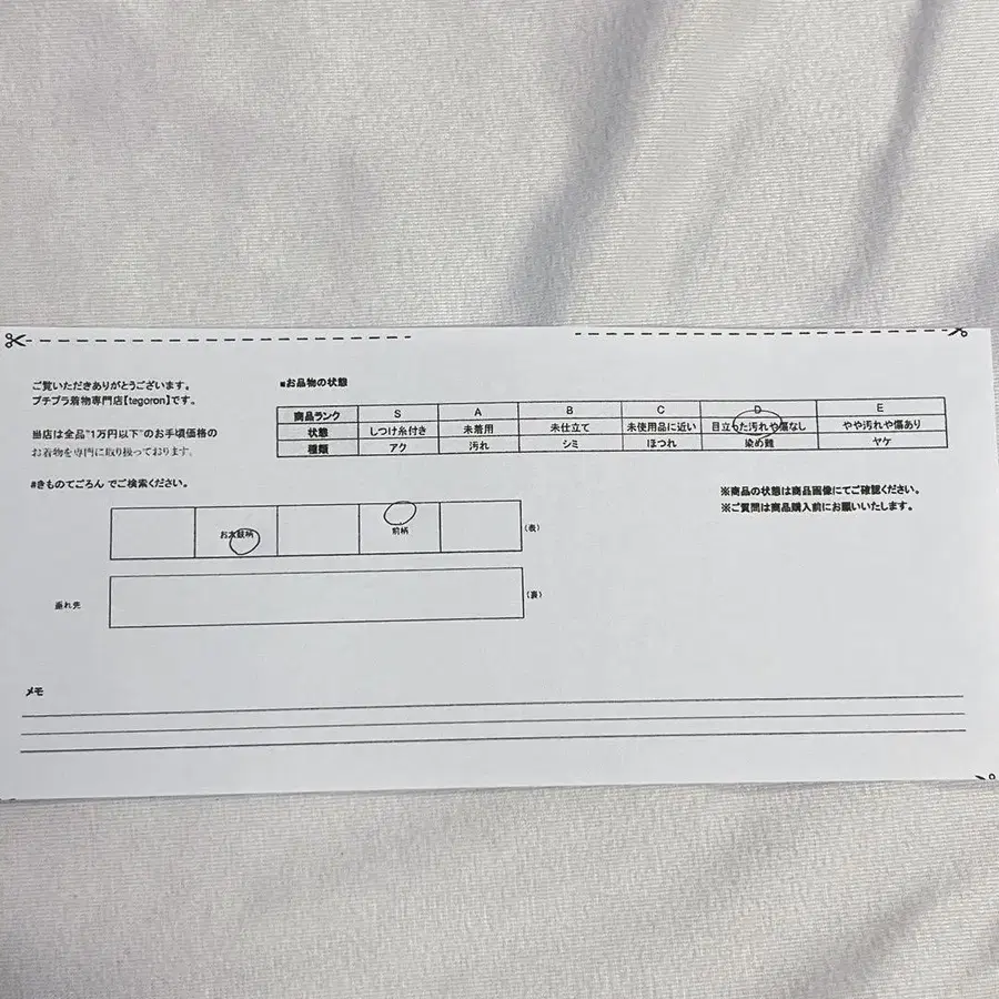 12번째 상품 이미지