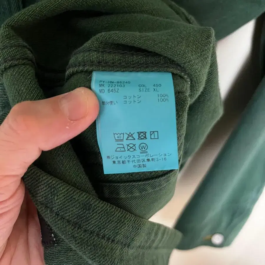 7번째 상품 이미지
