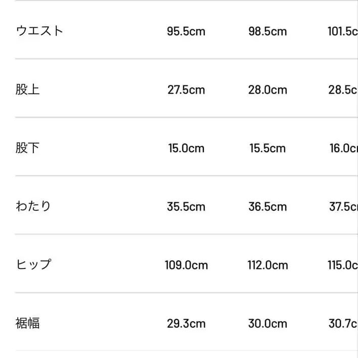 12번째 상품 이미지