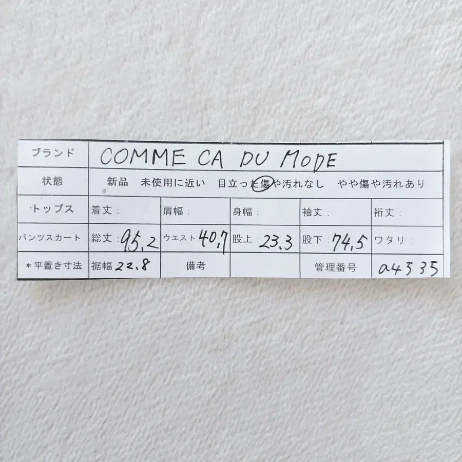11번째 상품 이미지