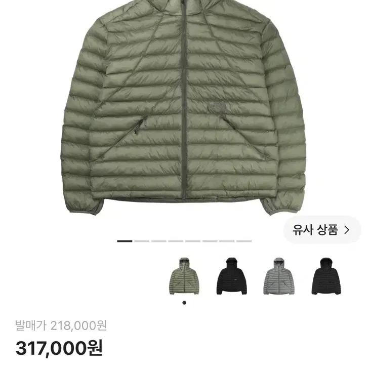 ザ・ノース・フェイス ベントス軽量パディング