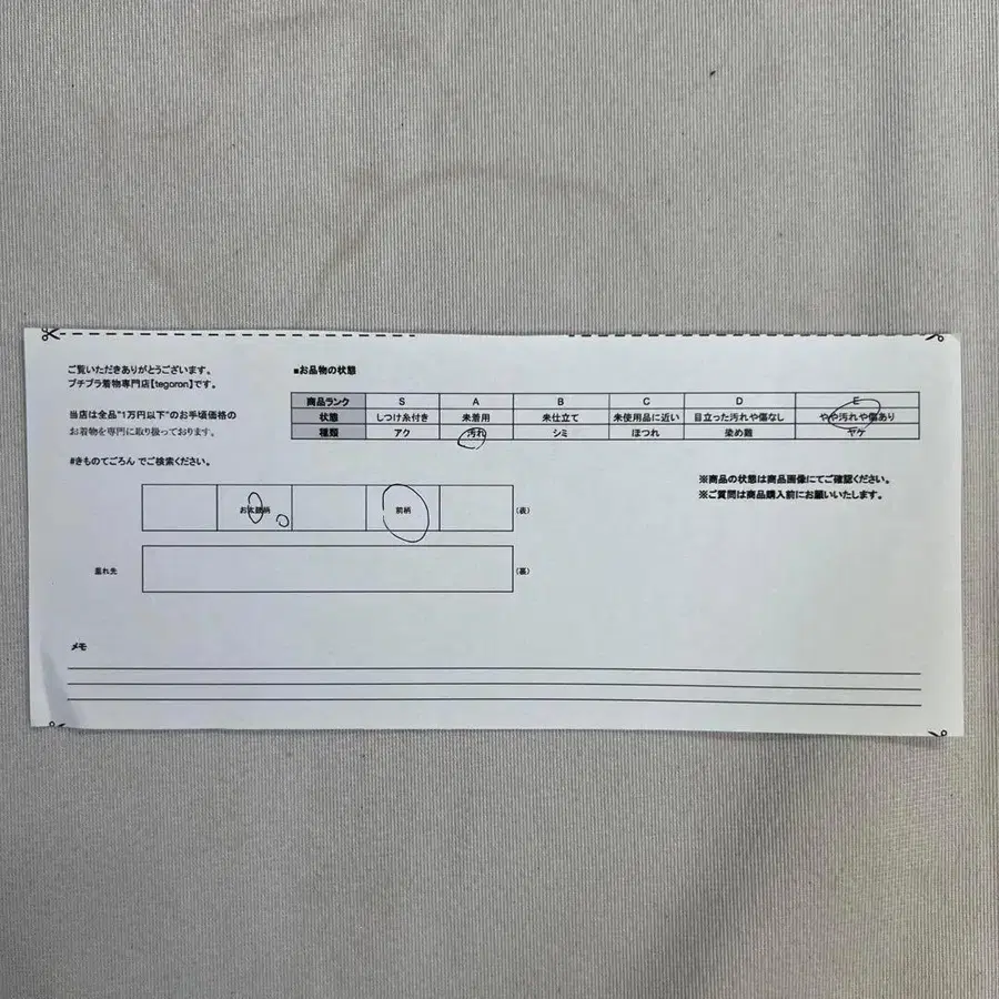 12번째 상품 이미지