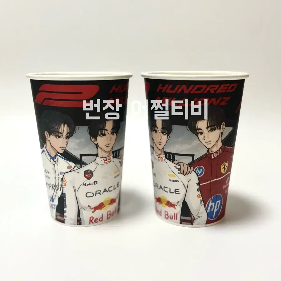엔하이픈 이억즈카페 굿즈