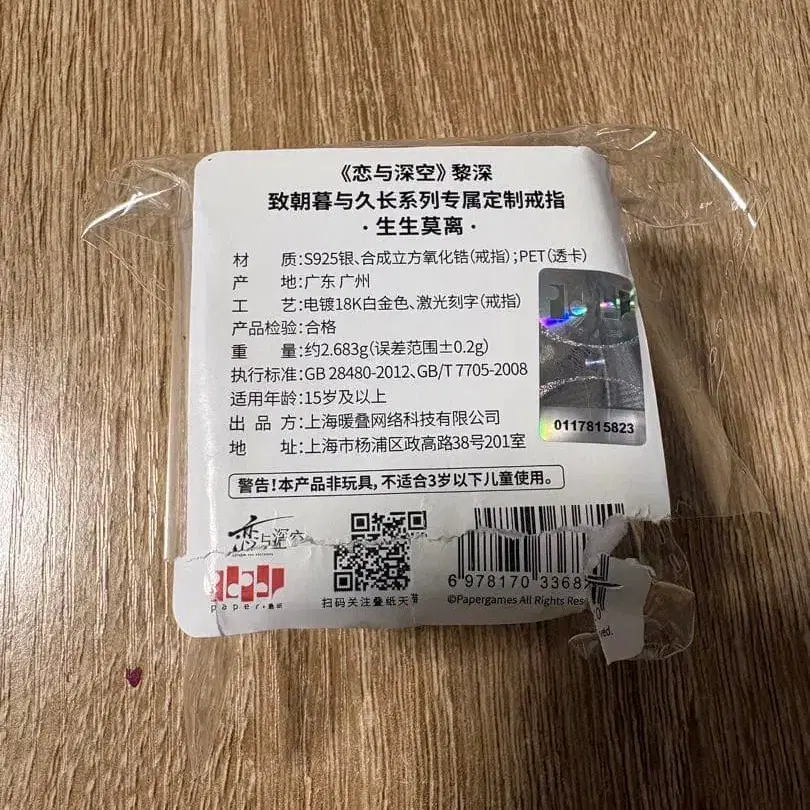 4번째 상품 이미지