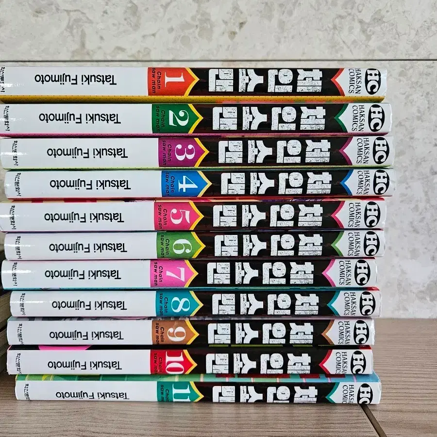 체인소1부 전권