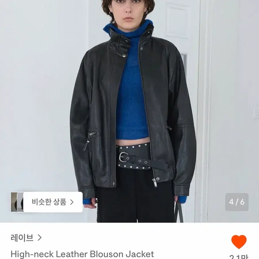 레이브 하이넥 레더 블루종 자켓 블랙