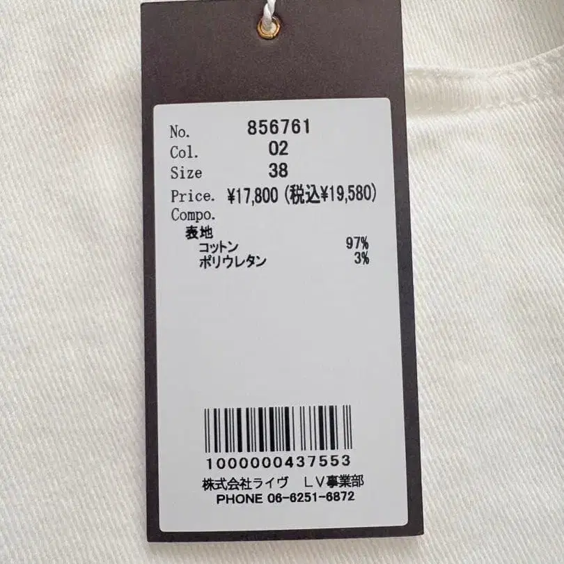 3번째 상품 이미지