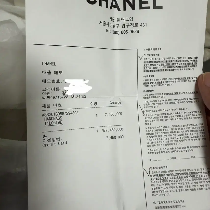 샤넬 샤넬22 은장 미디움 사진 6