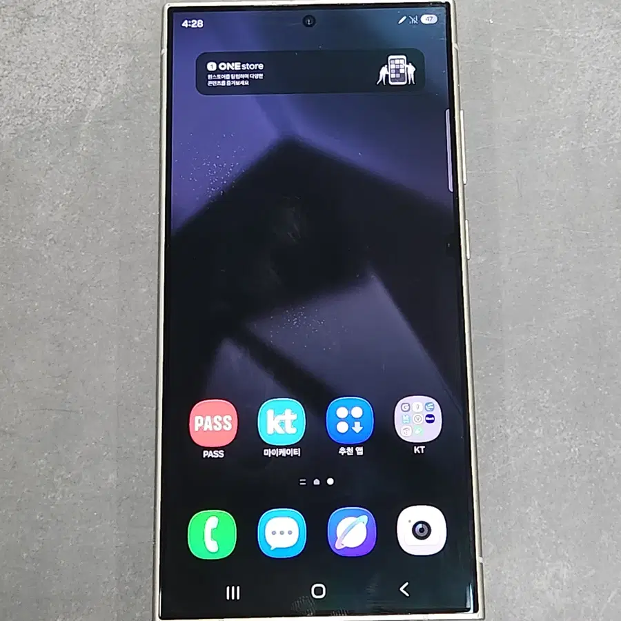 갤럭시S24울트라 256G 무잔상 퍼플 63140