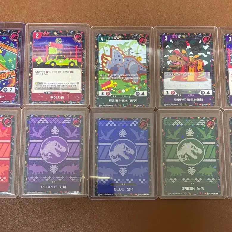 쥬라기공원 TCG 크리스마스 프로모 전종