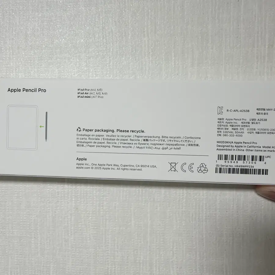 애플펜슬 프로(Apple Pencil Pro) 판매합니다.(새상품)