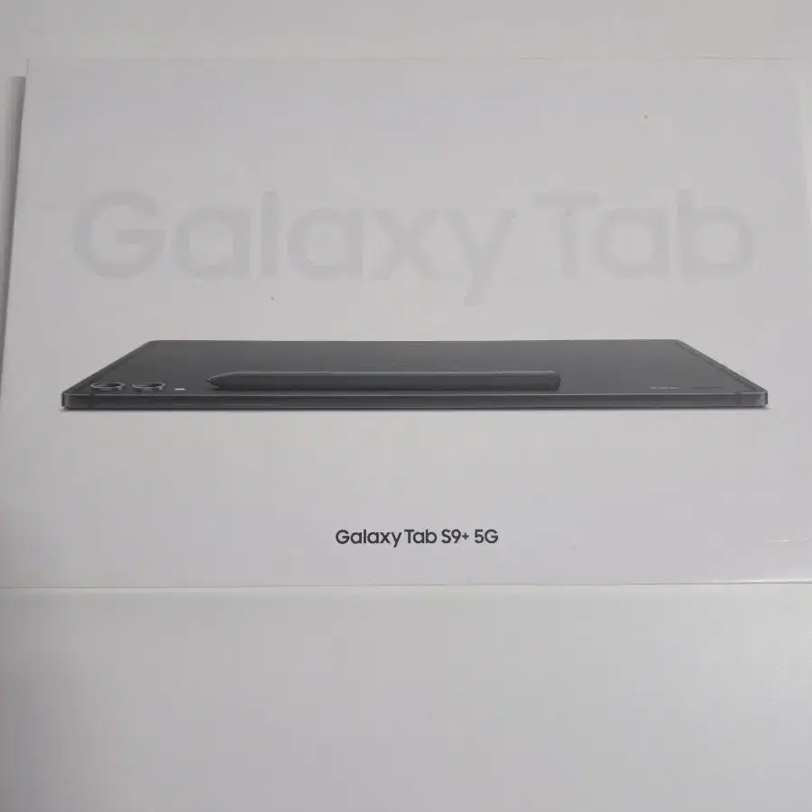 삼성 갤럭시탭 S9+ 5G
