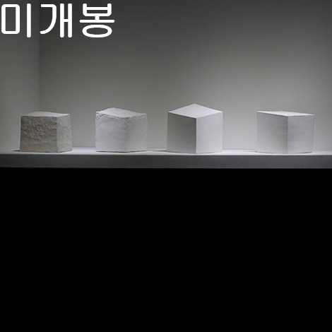 김사월 - EP / 드라이브 (미개봉, CD)