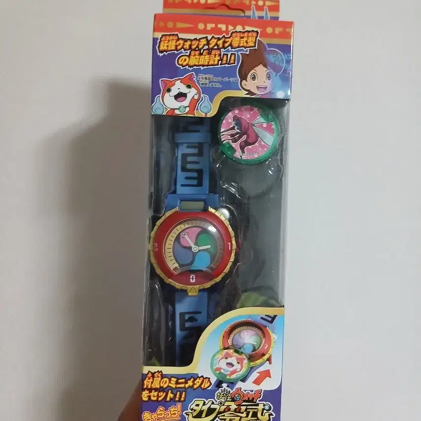 妖怪ウォッチタイプゼロ式時計