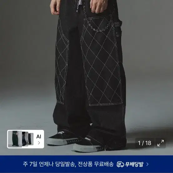 낫포너드 스티치 더블니 카펜터 팬츠 블랙L