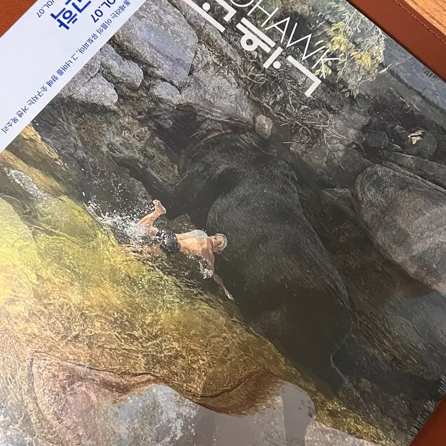 고고학 LP 정규 1집 Vol.07