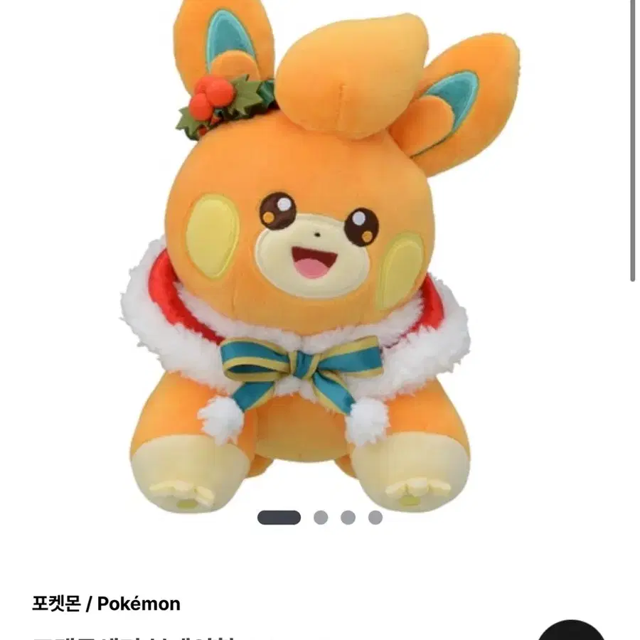 크리스마스빠모 구합니다