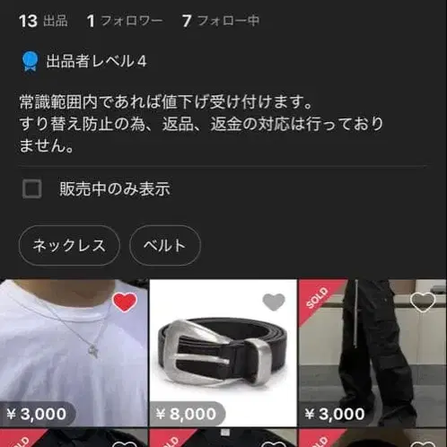 3번째 상품 이미지