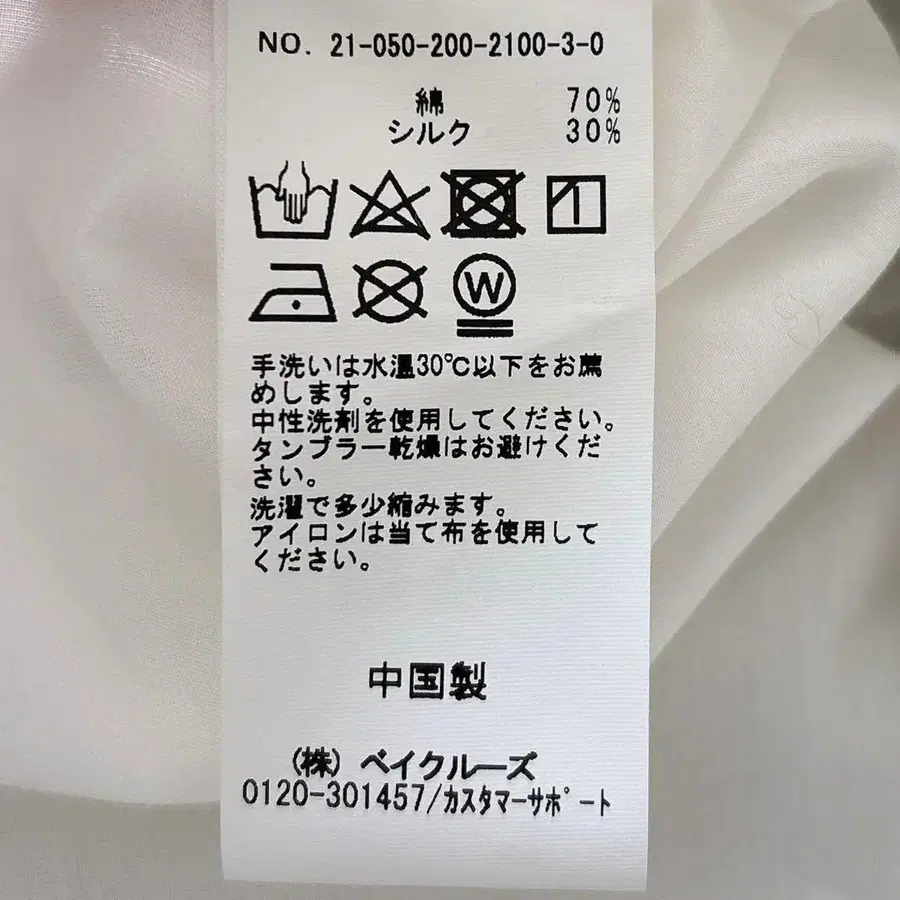 10번째 상품 이미지